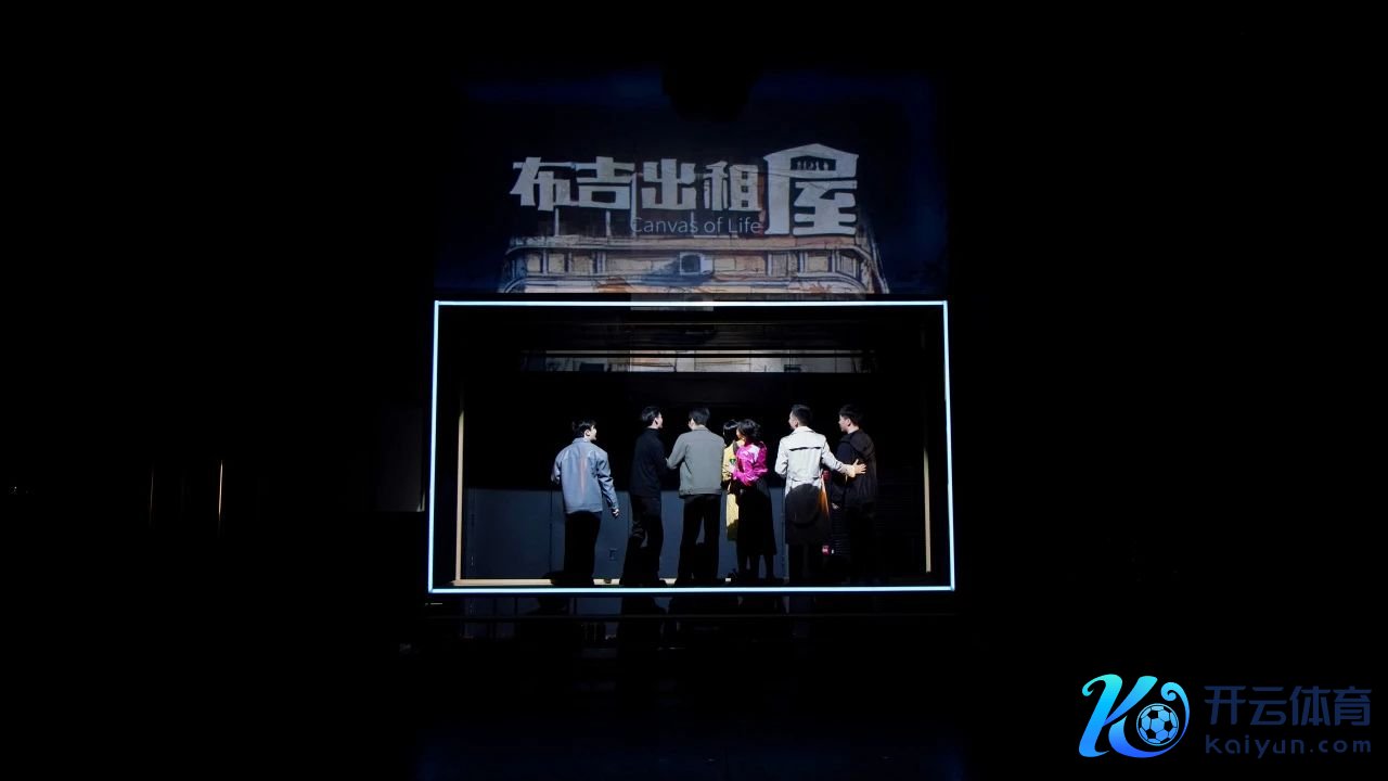 话剧《布吉出租屋》剧照。中国国度话剧院供图